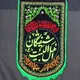 هیئت شیفتگان اهل بیت (ع)