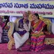 బ్రహ్మశ్రీ చాగంటి కోటేశ్వర రావు గారి ప్రవచనాలు