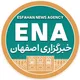 خبرگزاری اصفهان