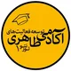 ☀️توسعه فعالیتهای آکادمی طاهری - تورنتو☀️