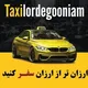 مسافران و رانندگان تهران،شمال🚕