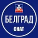 Белград 🇷🇸 belgradserbia