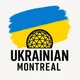 Українці Монреаль | Квебек | Оттава🇺🇦🇨🇦