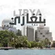 ليبيا - بنغازي