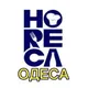 ВАКАНСІЇ/HoReCa/ОДЕСА 🇺🇦