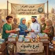 تبرع—بالدواء—ليبيا