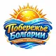 Побережье Болгарии - Реклама и Информация
