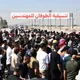 مهندسين البصرة بكل الاختصاصات