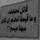 طلاب القانون - ليبيا⚖