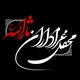 محفل عزاداران ثارالله علیه‌السلام