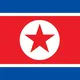Official North Korea Coin