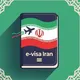 ثبت نام ویزای ایران زون هرات