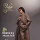 ШКОЛА МОДЕЛЕЙ ✨РУССКИЙ СТИЛЬ ✨ma Russian Style/N.Chelny