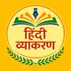 Hindi Grammar