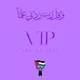 🇦🇪 ملفات الصف السادس - الامارات 🇦🇪