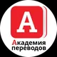 Переводчики, Нотариусы, Юристы в Бухаресте