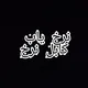 نرخ یاب کابل نرخ