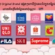 Soolyydaa Shoping គ្រប់មុខ From Thailand