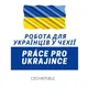Робота В Чехії / Práce v Česko