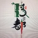 成都叮叮外围🌹