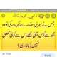 🌻بھولی بسری سنتیںﷺ🌻