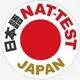 NAT-TEST Tashkent