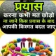 💐💐ONLINE EARNING 🐯 TEAM DIGITAL INDIA 🌷