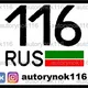 Группа Авторынок Казань Челны