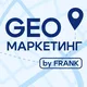 Геомаркетинг для бизнеса с Татьяной FRANK
