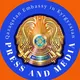🇰🇿🇰🇬Qazaqstan Embassy in Kyrgyzstan