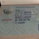 🇷🇸 ВНЖ Сербии