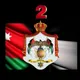 توجيهي الأردن | استفسارات