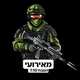 מאירועי הטבח 7.10 💔