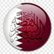 شبكة الاسهم القطريه Qatar Stock Network
