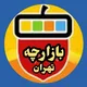 دیوار تهران،کرج ولوازم اهدایی 💖