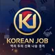 Работа Южная Корея 🇰🇷 Израиль 🇮🇱