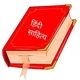 हिन्दी साहित्य सर्जन (NET JRF TGT PGT 2024) 🎯🎯