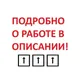 Работа Алматы