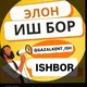 GAZALKENT CHIRCHIQ ISH GRUPA