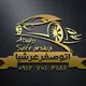 اتو صفر فروشی.عرشیا/بناب.تهران......اکبر رجبی