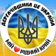ДЕРГАЧІВЩИНА News /ЧАТ🇺🇦Деркачі1660