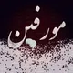 ♛ّمّوّرّ؋ّـّیّنّஜّّّـّ٨ّـّﮩّـّ۸ّـّﮩّ