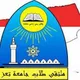 جامعة تعز فرع التربة - مناقشة - Taiz University