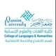 علم الاجتماع و الخدمة الاجتماعية