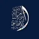 إريتريا العربية أهل السنة والجماعة🇪🇷