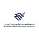 تجسير جامعة الإمام عبدالرحمن - الدمام