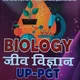 TGT/PGT/NEET Biology Quiz😊