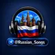 Russian songs🖤🇷🇺🎶