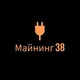 Майнинг оборудование (объявления)