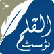 Al Qalam Educational Trust